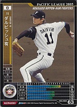 darvish